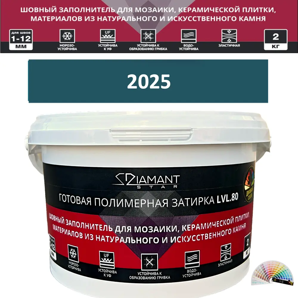90563530 Колеруемая готовая полимерная затирка Diamant Star Color Цвет 2025 STLM-0284496