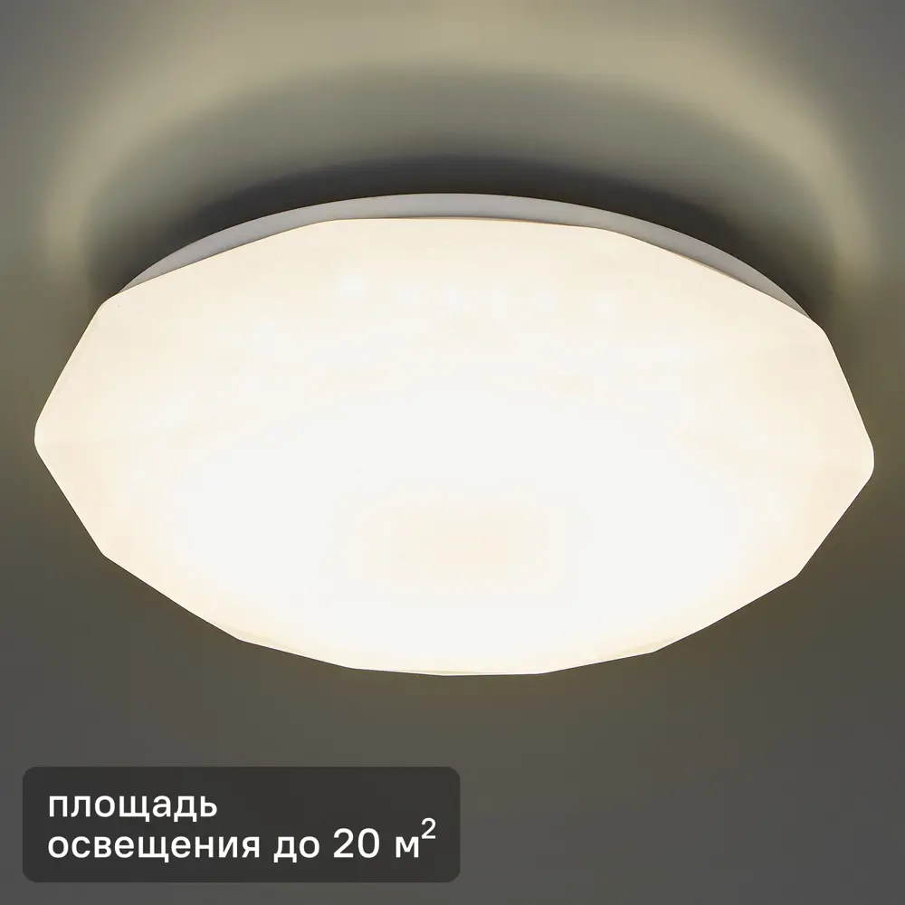 LUMIN ARTE Kvazar — универсальный светодиодный светильник для современного интерьера 89338326 STLM-0931774