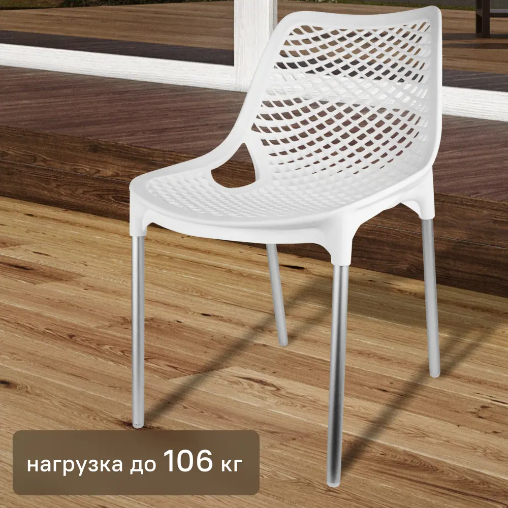 Santreyd Эврика — лёгкий складной стул для сада и террасы 84506833