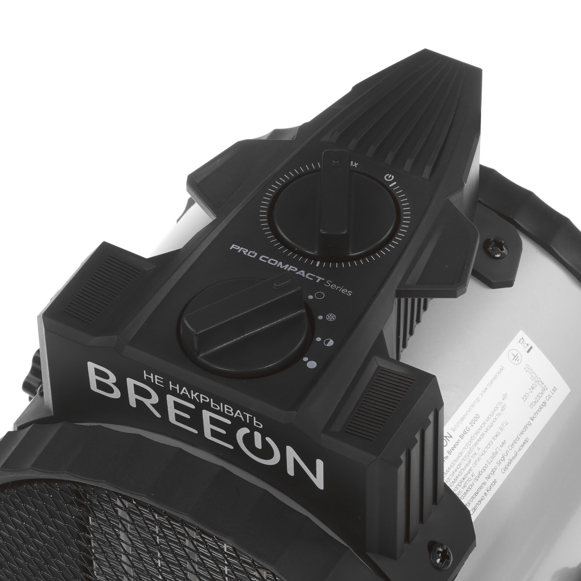 9147828 Тепловая пушка электрическая Breeon BHEG-2000 STDN-0026237 - Вид №3