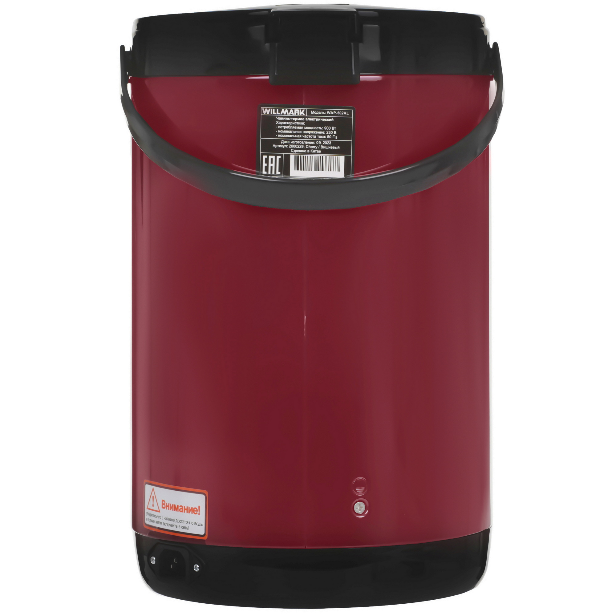 5343844 Термопот WILLMARK WAP-502KL красный STDN-0025419 - Вид №5
