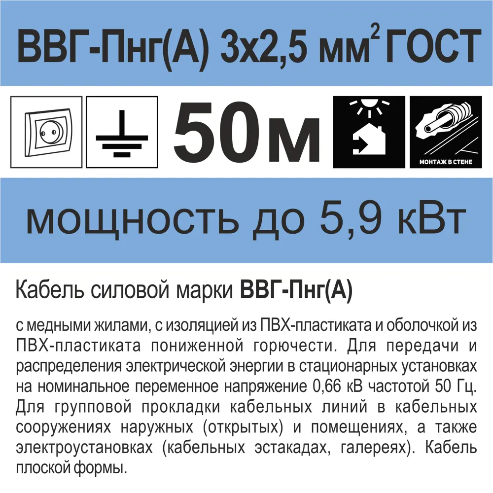 Кабель Камкабель ВВГпнг(A) 3x2.5 мм 50 м ГОСТ цвет черный STLM-2040576 - Вид №3