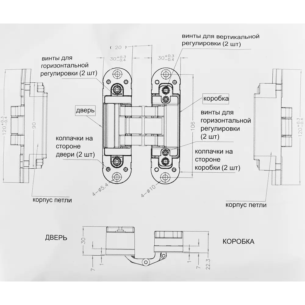 88906677 Петля дверная скрытая 120x30x30 мм ЦАМ цвет белый STLM-0894747 Santreyd  - Вид №4