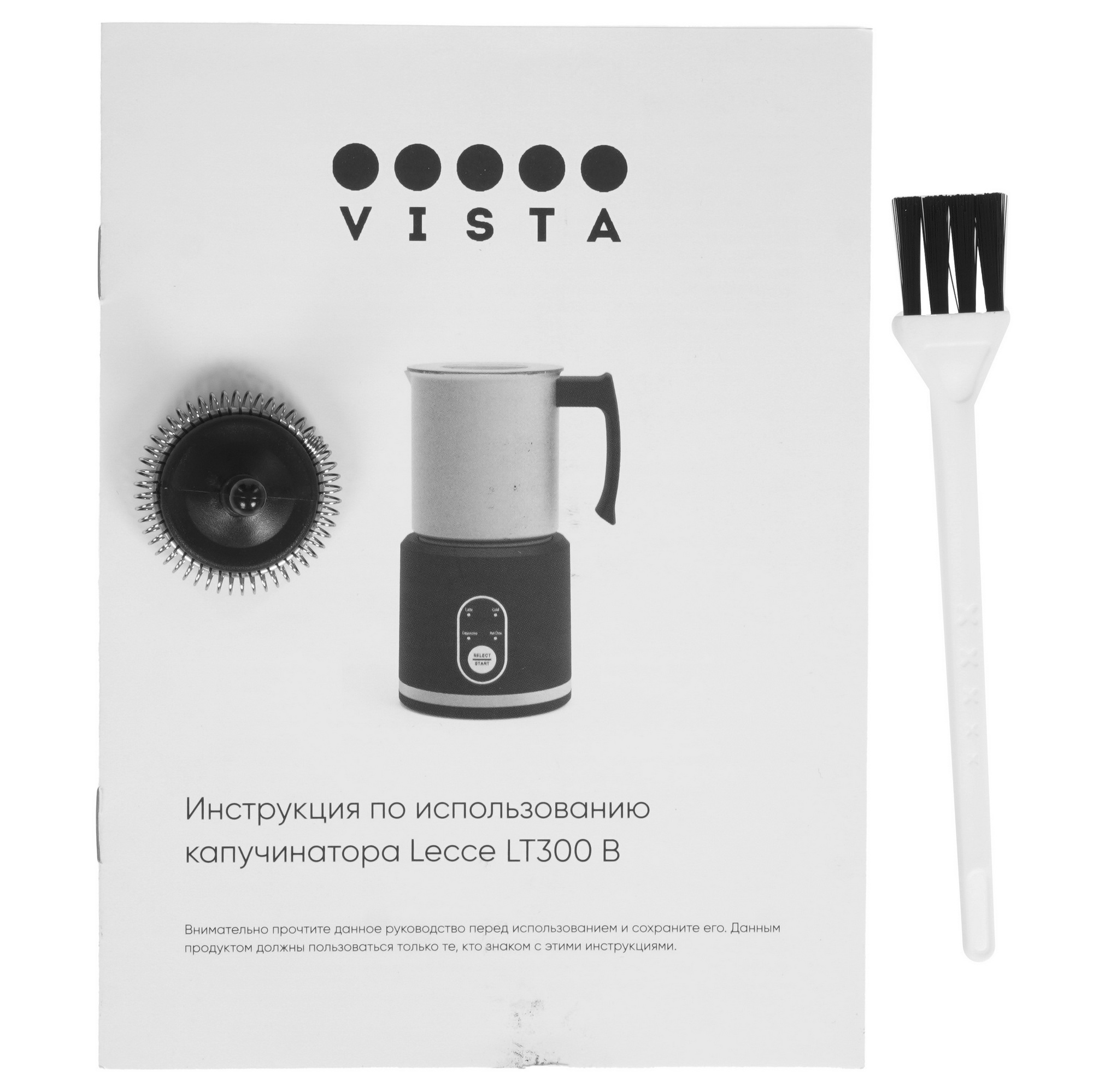 9081878 Капучинатор-вспениватель  Vista Lecce LT300 B STDN-0117055 - Вид №6