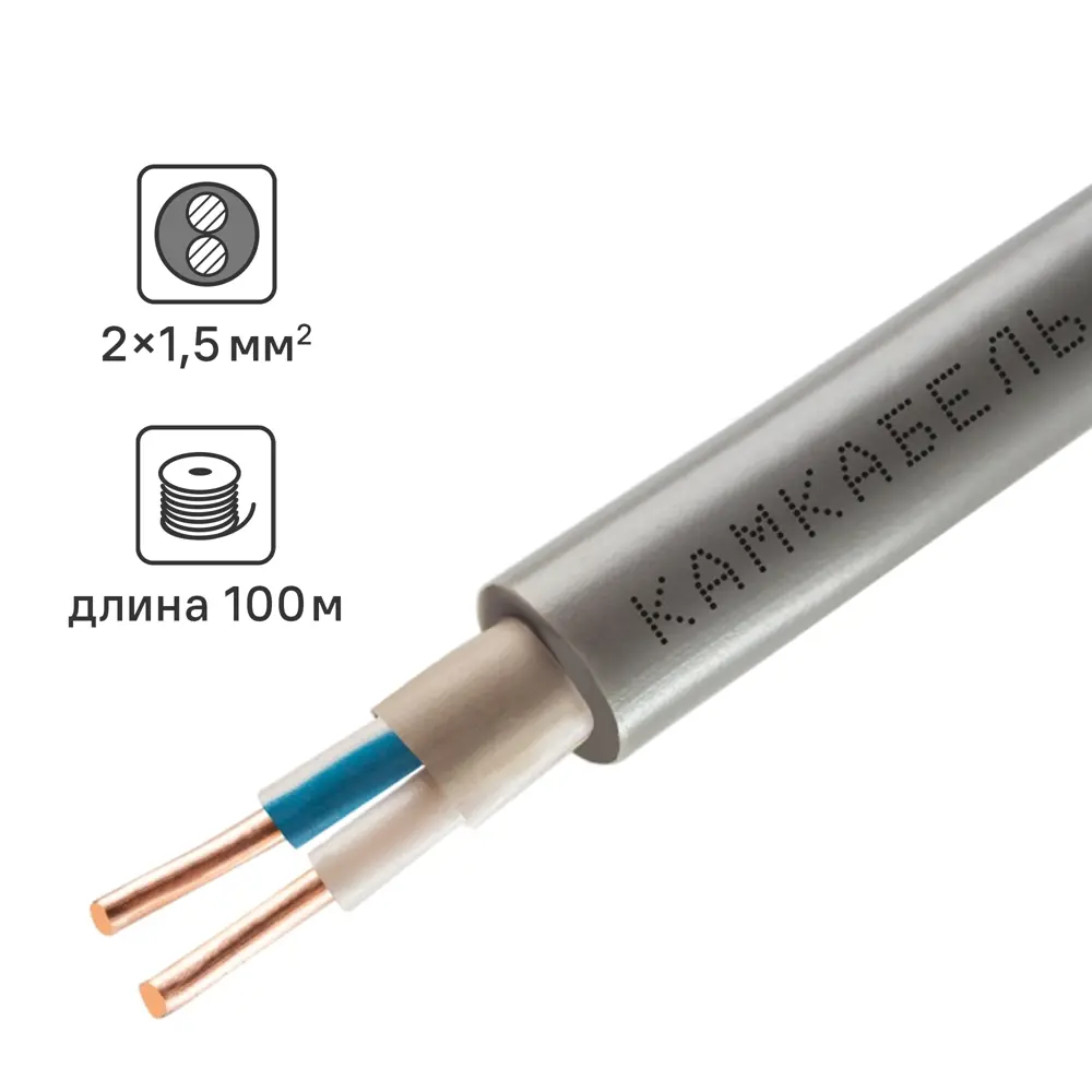 Кабель Камкабель NUM 2x1.5 100 м ГОСТ цвет серый 81933566 STLM-2054569 