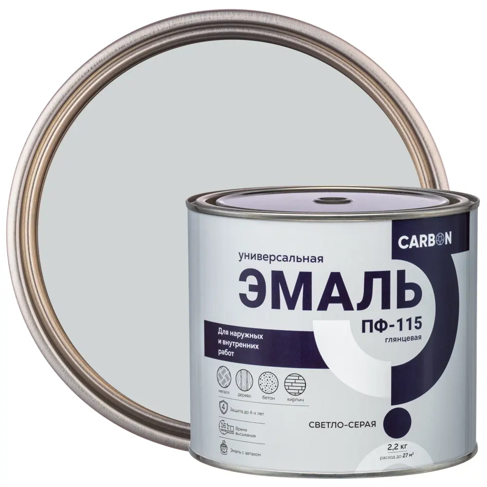 Эмаль ПФ-115 Carbon глянцевая цвет светло-серый 2.2 кг 82739765 STLM-2007090 