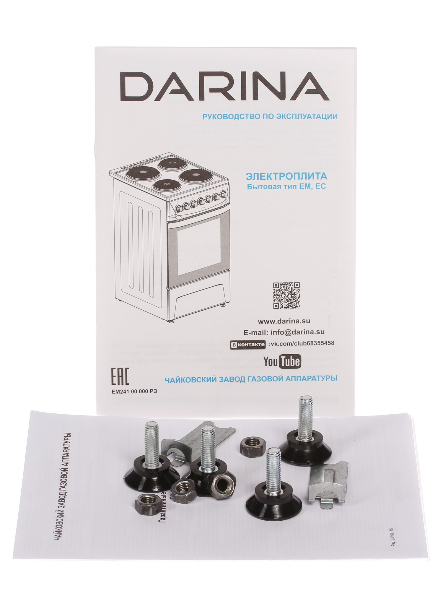 1030288 Электрическая плита DARINA 1D5 EC 241 614 W белый STDN-0132133 - Вид №7