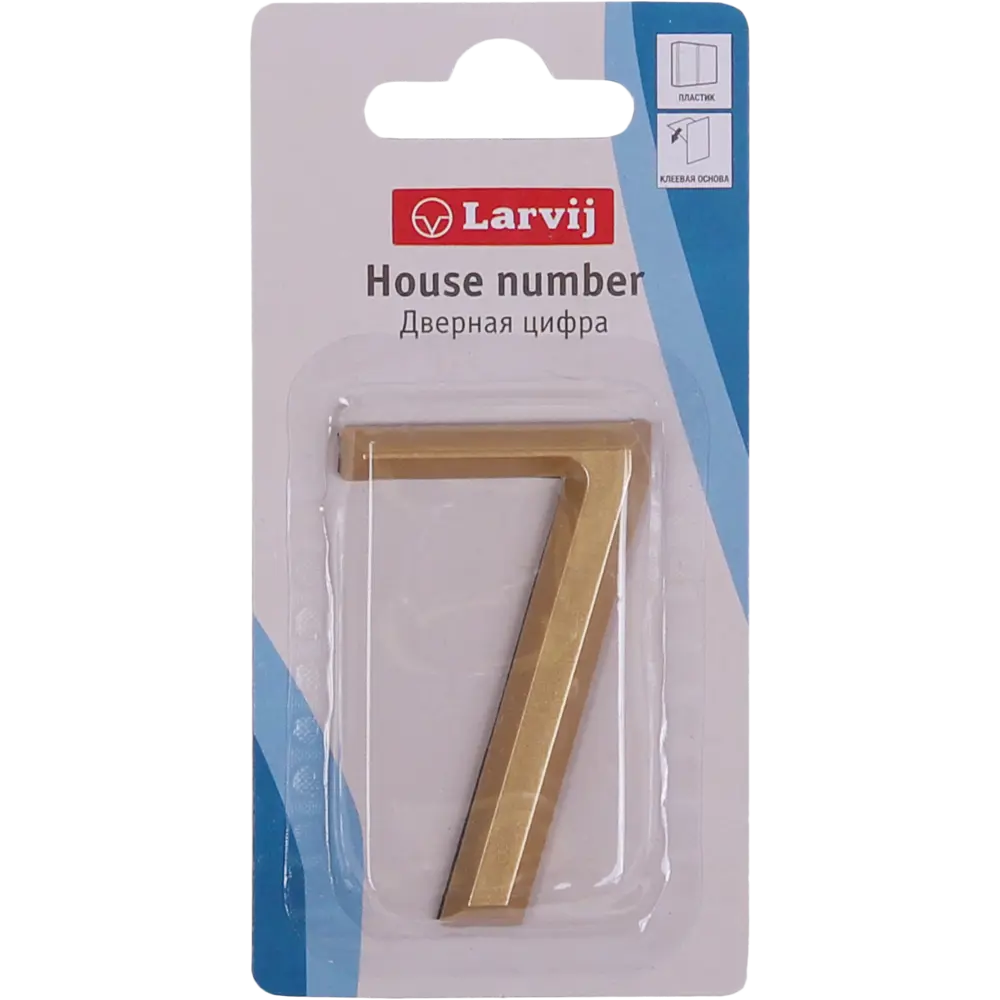 Цифра «7» Larvij самоклеящаяся 60x37 мм пластик цвет матовое золото STLM-2192474 - Вид №1