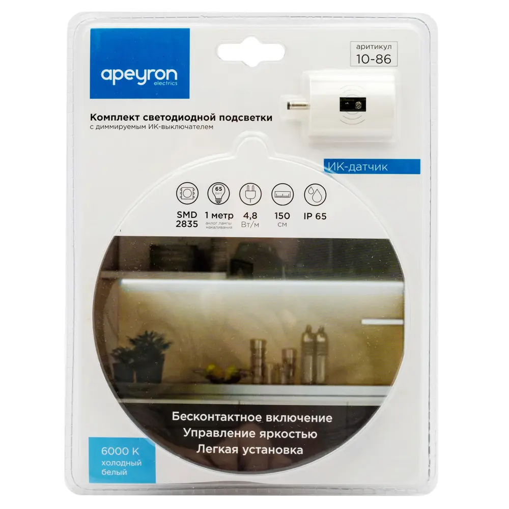 Комплект светодиодной ленты SMD 2835 60 диодов/4.8 Вт/м 12 В 8 мм IP65 8 мм 1.5 м холодный белый свет ИК-выключатель 84899844 STLM-2163196 APEYRON  - Вид №6