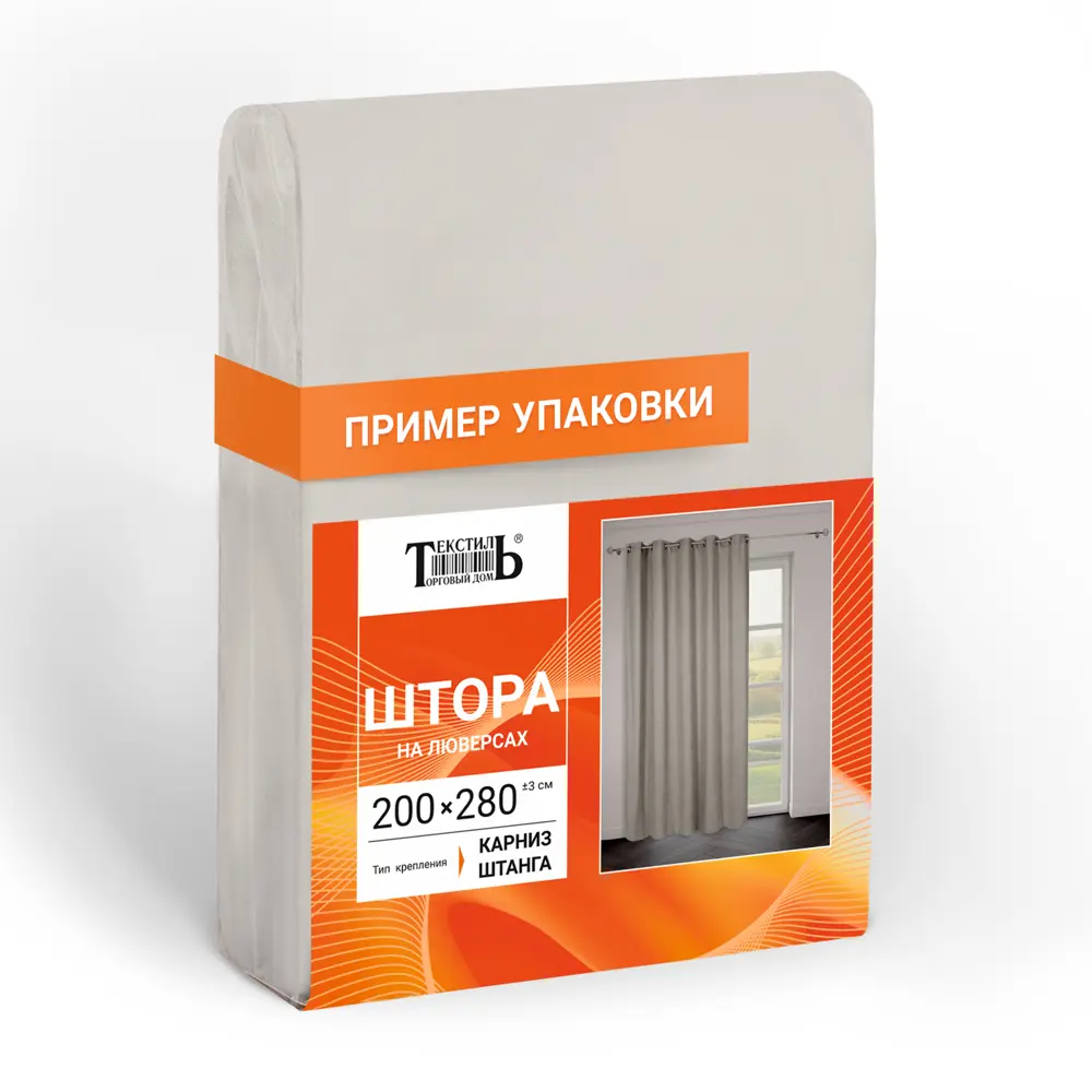 Штора на люверсах 200x280 см цвет серо-коричневая 89447344 STLM-2132059 Santreyd  - Вид №8