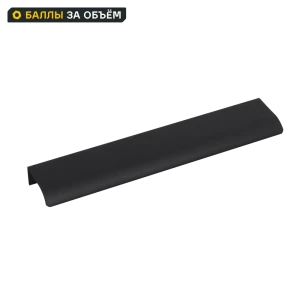 Мебельная ручка-профиль KONSENSA Мура 288 мм черная