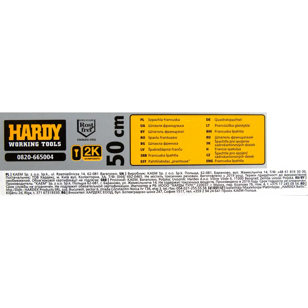 Шпатель фасадный Hardy 0820-665004 500 мм, алюминий, двухкомпонентная ручка STLM-2041381 - Вид №3