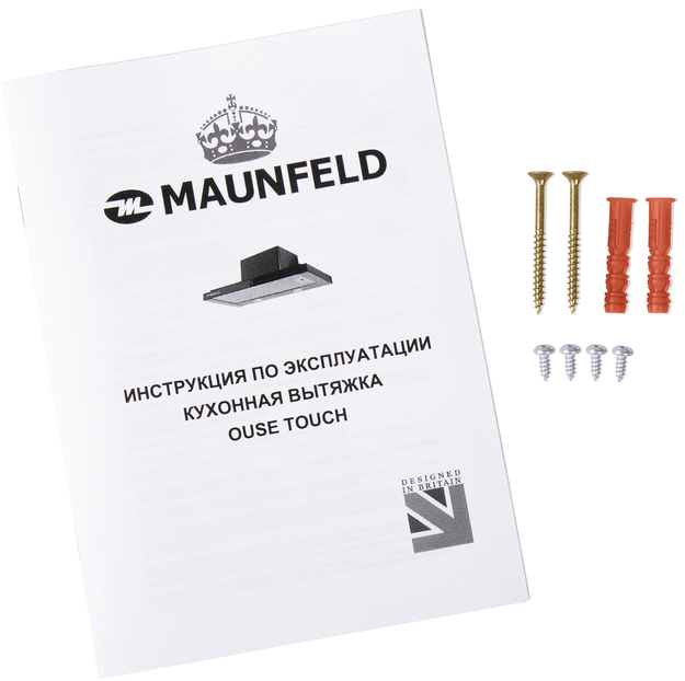 OUSE TOUCH 60 Glass Black Вытяжка ouse touch 60 черный/черное стекло/ • тип: встраиваемая• цвет: черный• управление: сенсорное• ширина, мм: 600• полная потребляемая мощность, вт: 190• количество скоростей: 3• максимальная производительность, м3/ч: 750• ди Santreyd  - Вид №16