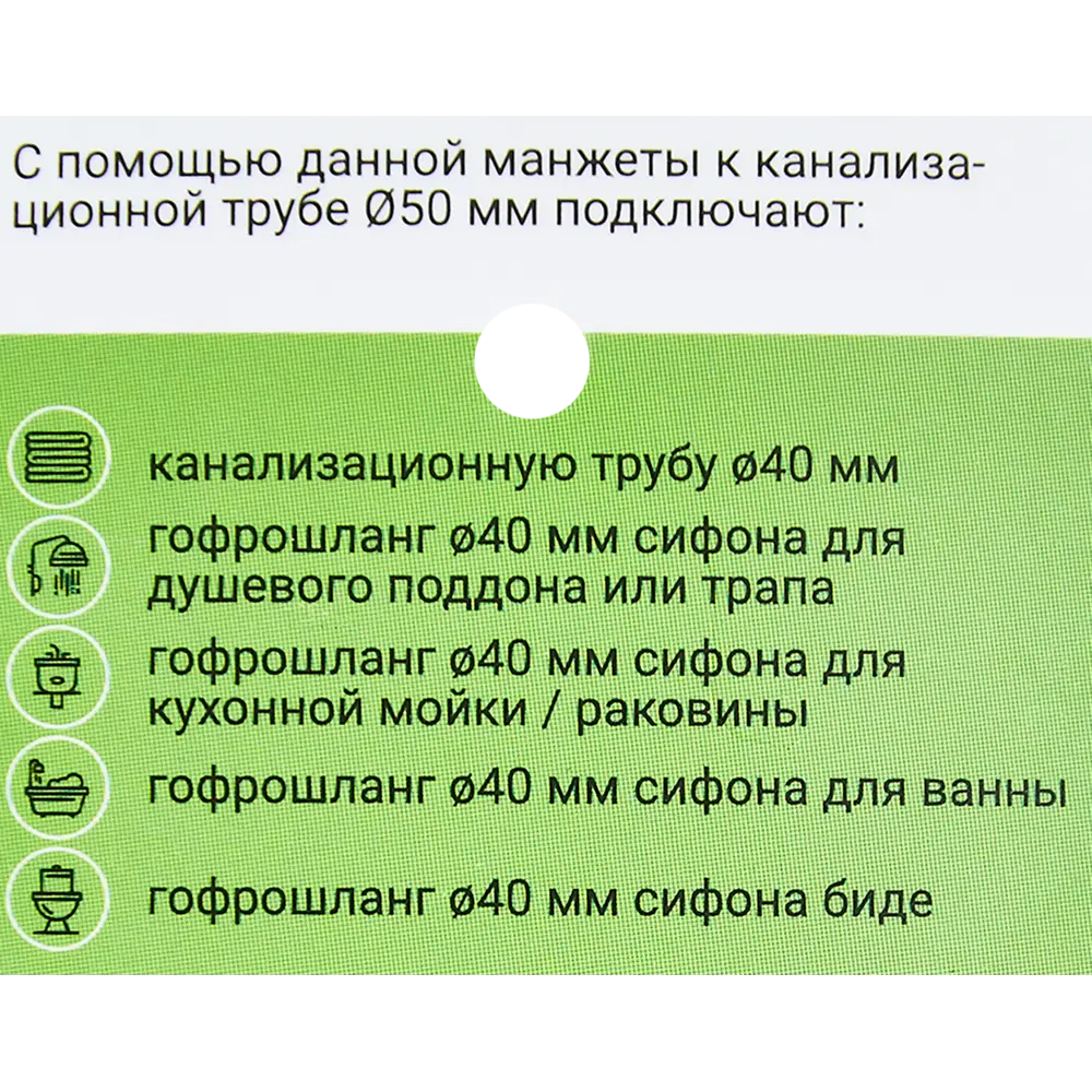 Переходная манжета ДТРД для канализационных труб 25×40 мм 88947556 STLM-0801868 - Вид №2