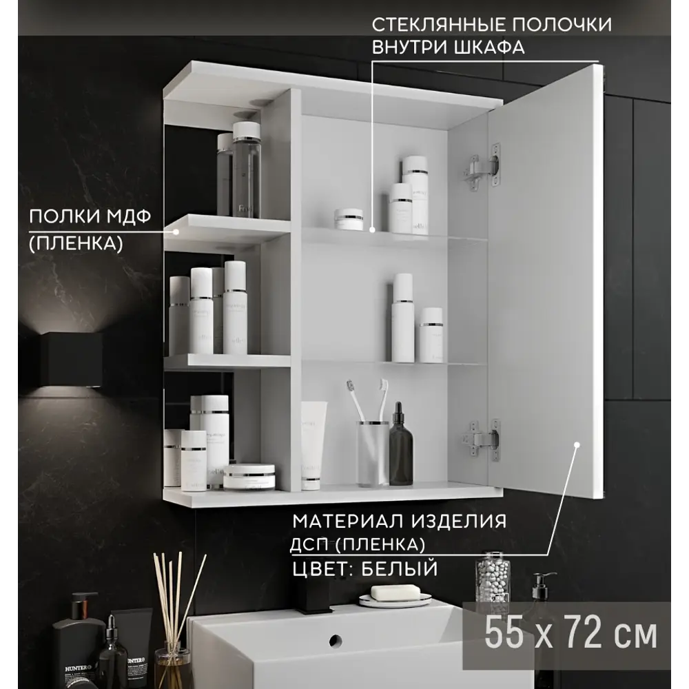 Зеркальный шкаф Santreyd Венеция для ванной с полками 14001397 STLM-0004149 - Вид №4