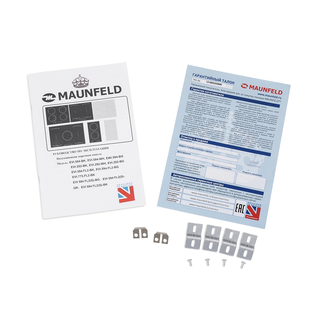 EVI.594-FL2-BK Электрическая индукционная панель / индукционная, • тип: электрическая 60см • тип установки: независимая • управление: фронтальное, слайдер, сенсорное • нагревательный элемент: индукция, совместимость с посудой любой формы и размеров flex z Santreyd  - Вид №6