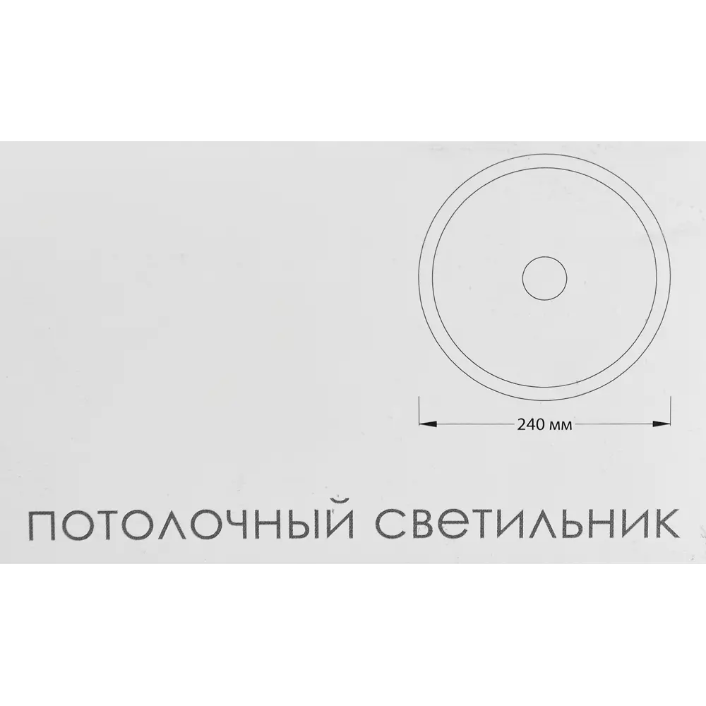 Светильник потолочный 20046SMA/01 цвет черный Escada STLM-2181091 - Вид №12