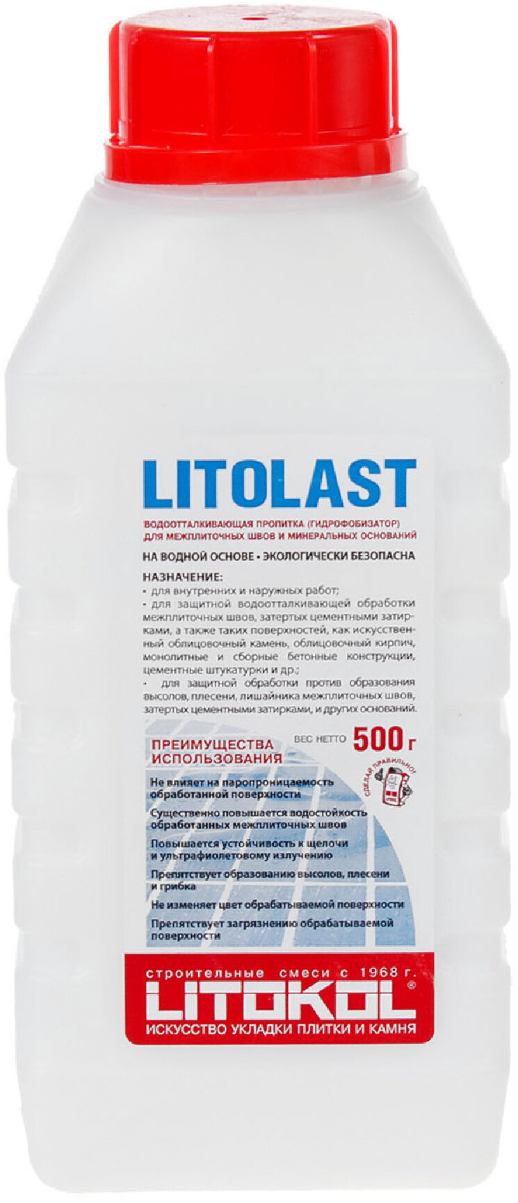 11943370 Водоотталкивающая пропитка для швов Litolast 0.5 кг STLM-0001617 LITOKOL