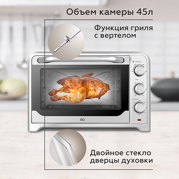 9116144 Мини-печь BQ EO2001W серебристый STDN-0129155 - Вид №2