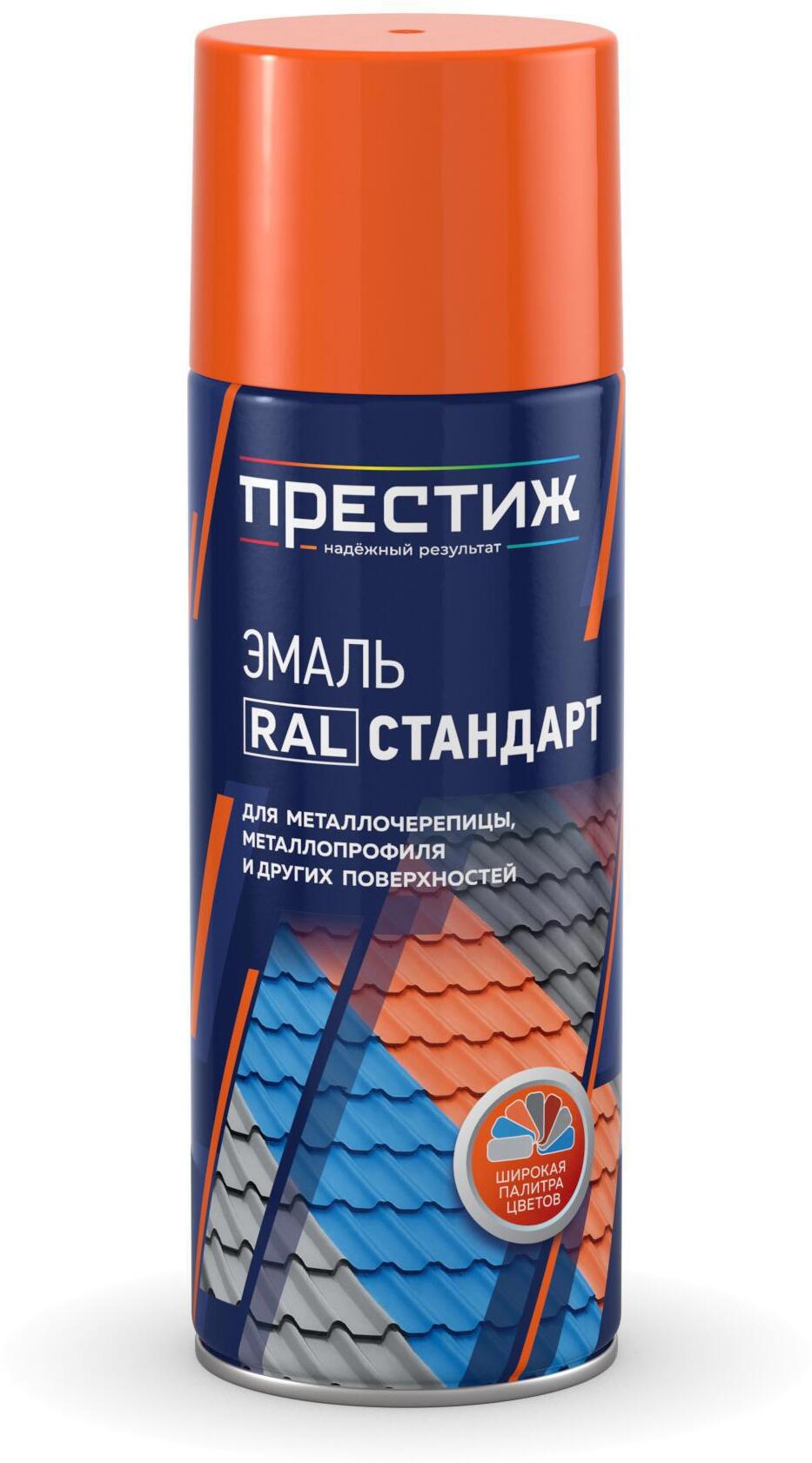 90454516 Краска аэрозольная 01-016-071-004 цвет синий 425 мл STLM-0229053 ПРЕСТИЖ ХОЛДИНГ