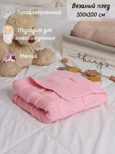 90719438 Плед-покрывало вязаный /розовый, 100x100 см, трикотаж, цвет розовый FB STLM-0353633 ALMAFORHOME
