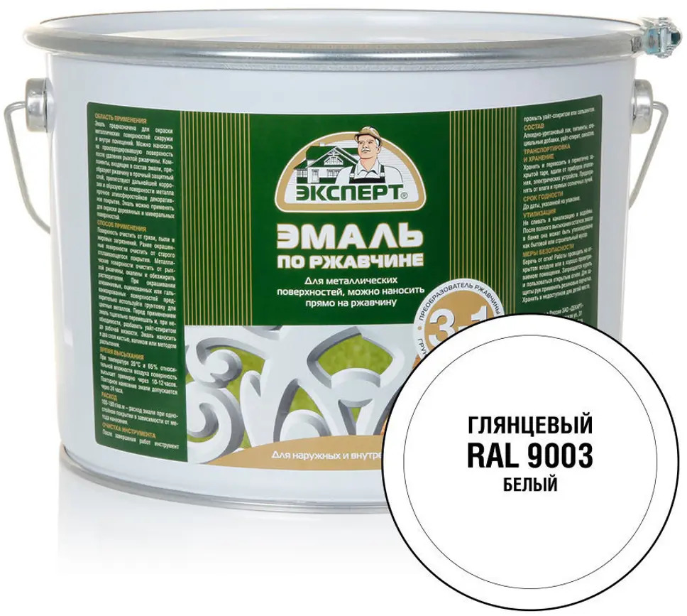 90359921 Эмаль ЭКСПЕРТ 28279 глянцевый цвет белый 10 кг STLM-0856183