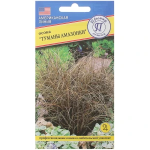 Семена цветов Осока Туманы амазонки Престиж семена 13895464 STLM-2120731