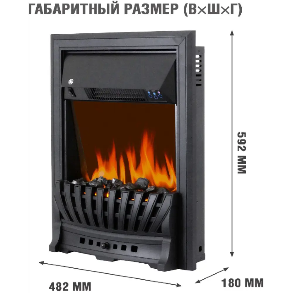 Каминокомплект Royal Flame Bradford STD Aspen Black 1.5 кВт 89396851 STLM-2105245  - Вид №1