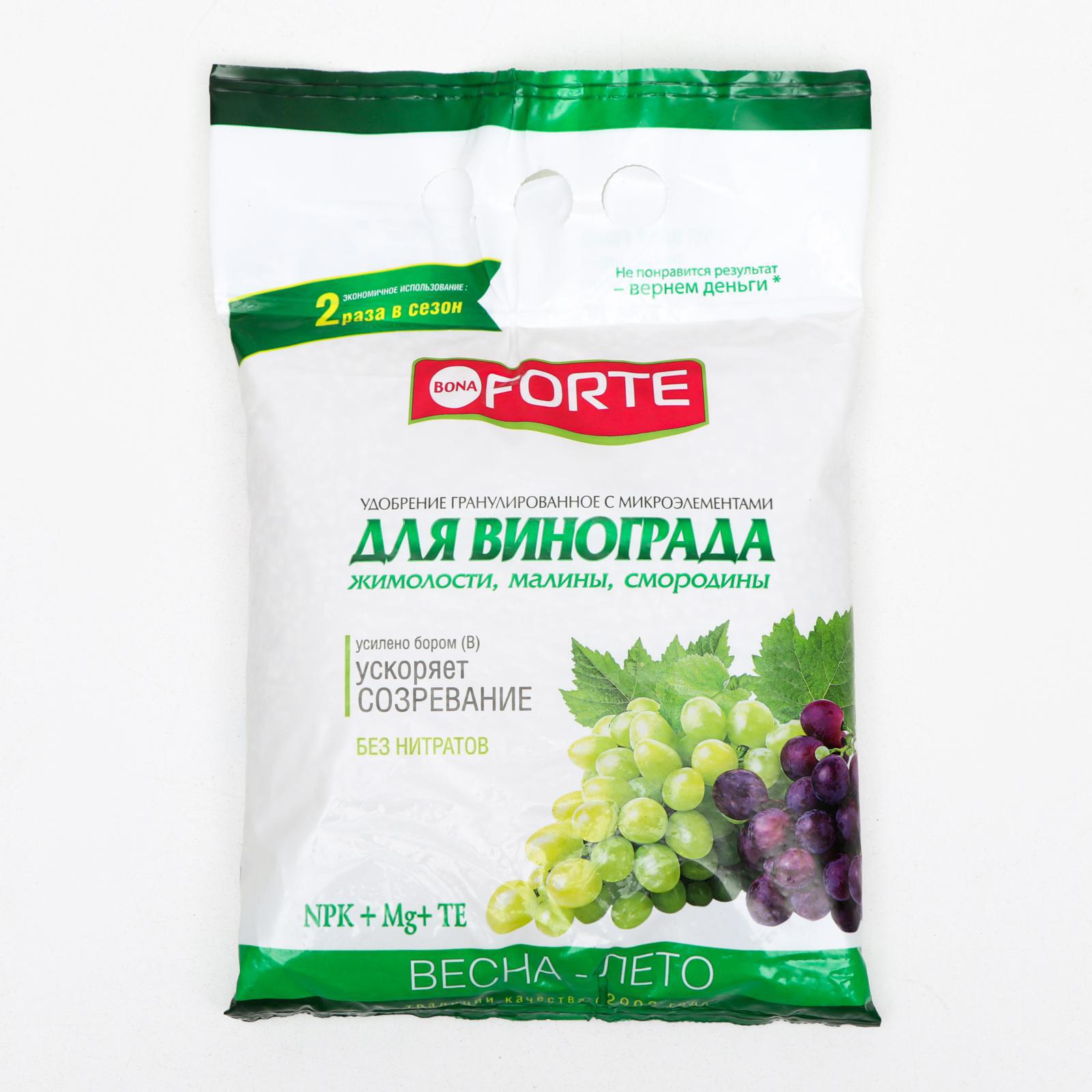 91032124 Удобрение комплексное с микроэлементами для винограда 2 кг STLM-0449987 БОНА ФОРТЕ