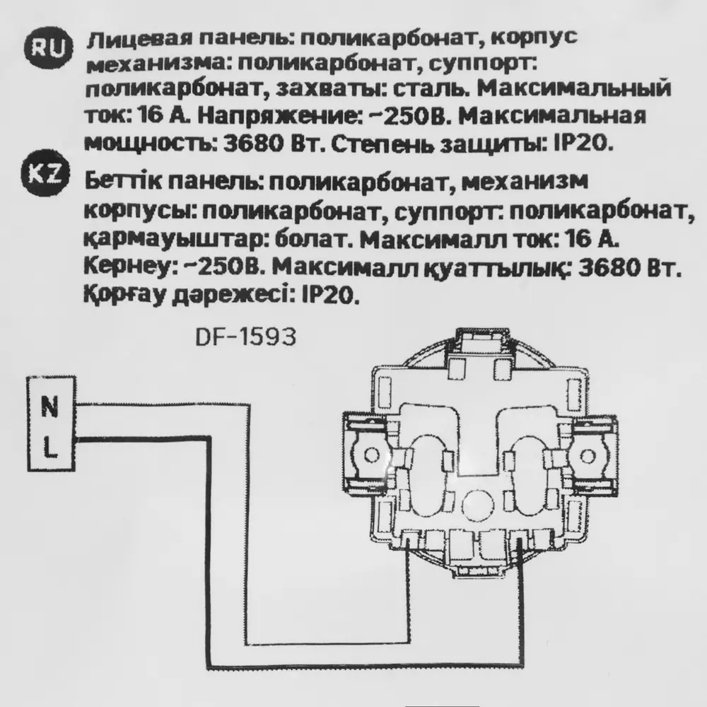 LEXMAN LILIAN — розетка скрытого монтажа без заземления в цвете «Титан» 86761339 STLM-1346680 - Вид №5