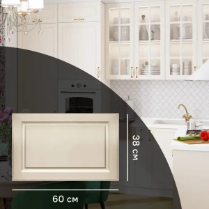 Фасад кухонный KONSENSA Оксфорд 60×38 см бежевый МДФ 89366059