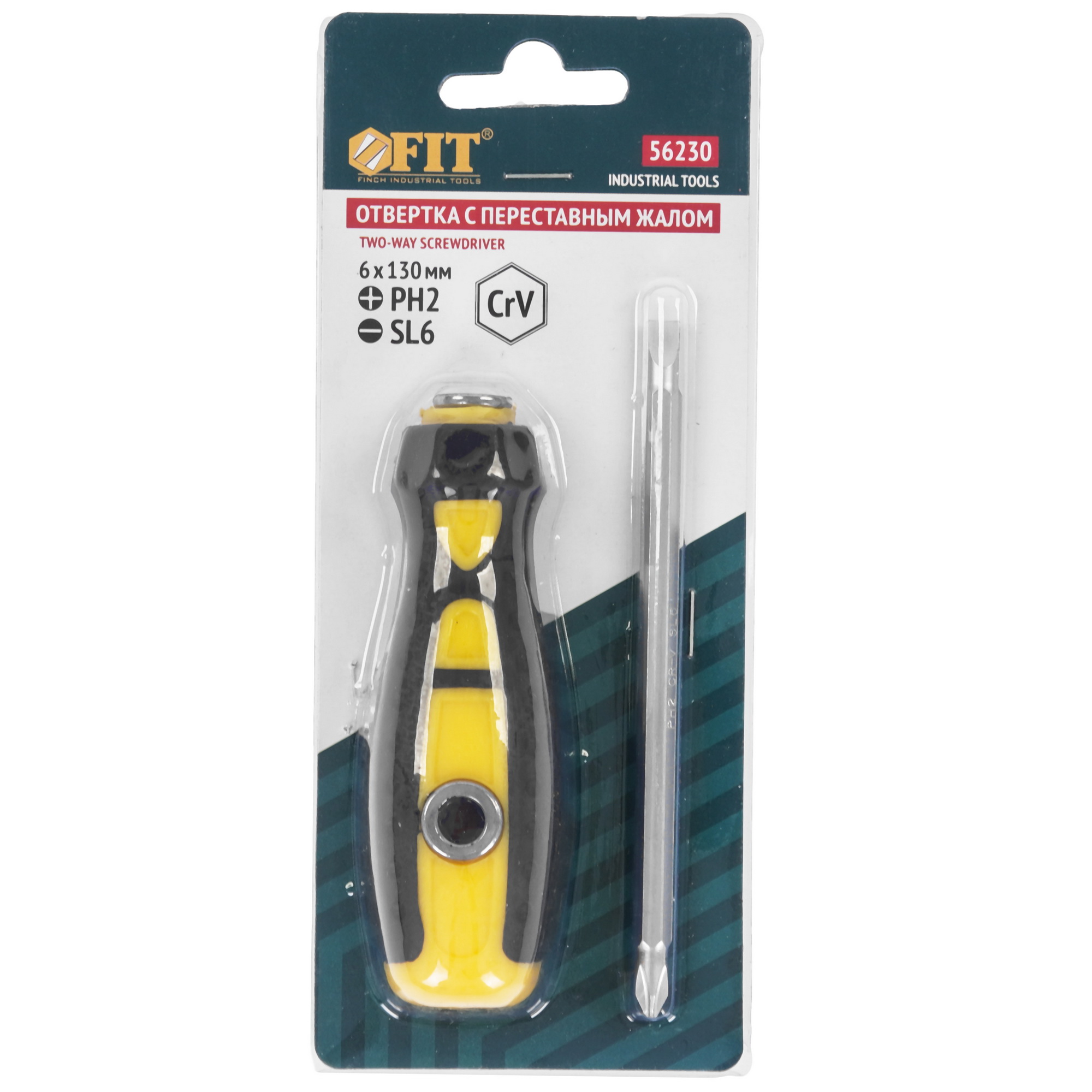 Отвертка FIT 1654391 9110674 STDN-0009357 - Вид №4