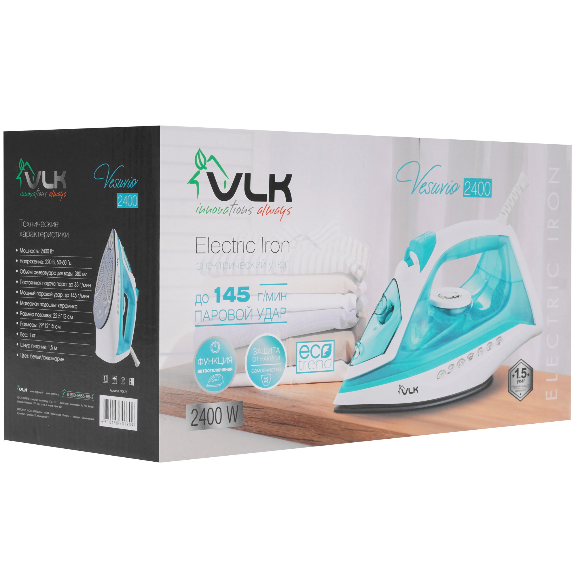 9225649 Утюг VLK VESUVIO 2400 зеленый STDN-0005331 - Вид №9