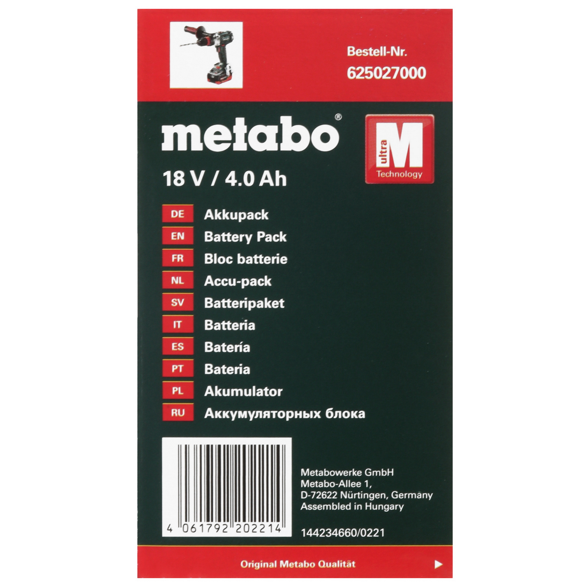 Аккумулятор Metabo 18 В 4.0 Ач LI-Power 5451642 STDN-0143122 - Вид №4