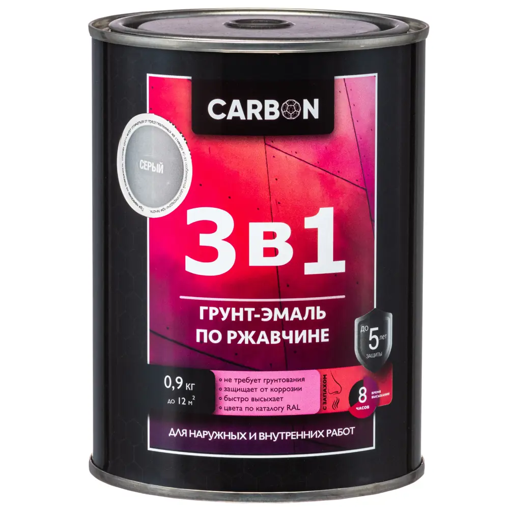 Эмаль по ржавчине 3 в 1 Carbon цвет серый 0.9 кг 82739813 STLM-2075961  - Вид №1