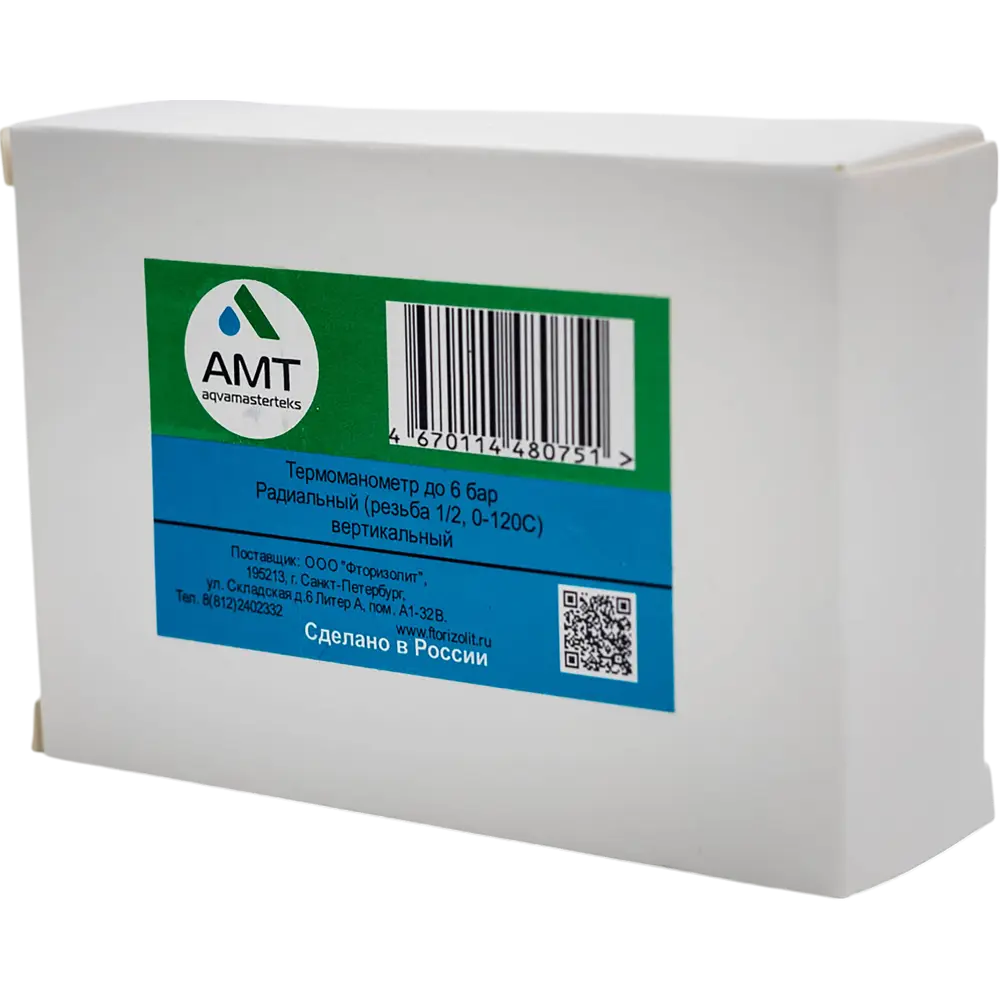 Термоманометр радиальный 120 С 0.6 Мпа 1/2" 70 мм Santreyd STLM-2131931 - Вид №2