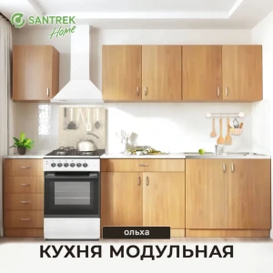 91869783 Навесной шкаф 30x60x30 см фасад ольха ЛДСП каркас ольха ЛДСП Santrek Home STLM-1535852