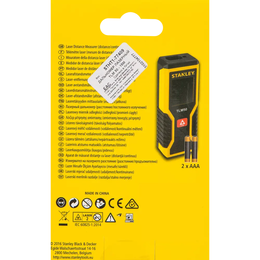 Дальномер лазерный Stanley TLM 50, до 15 м 82007744 STLM-2188026  - Вид №4