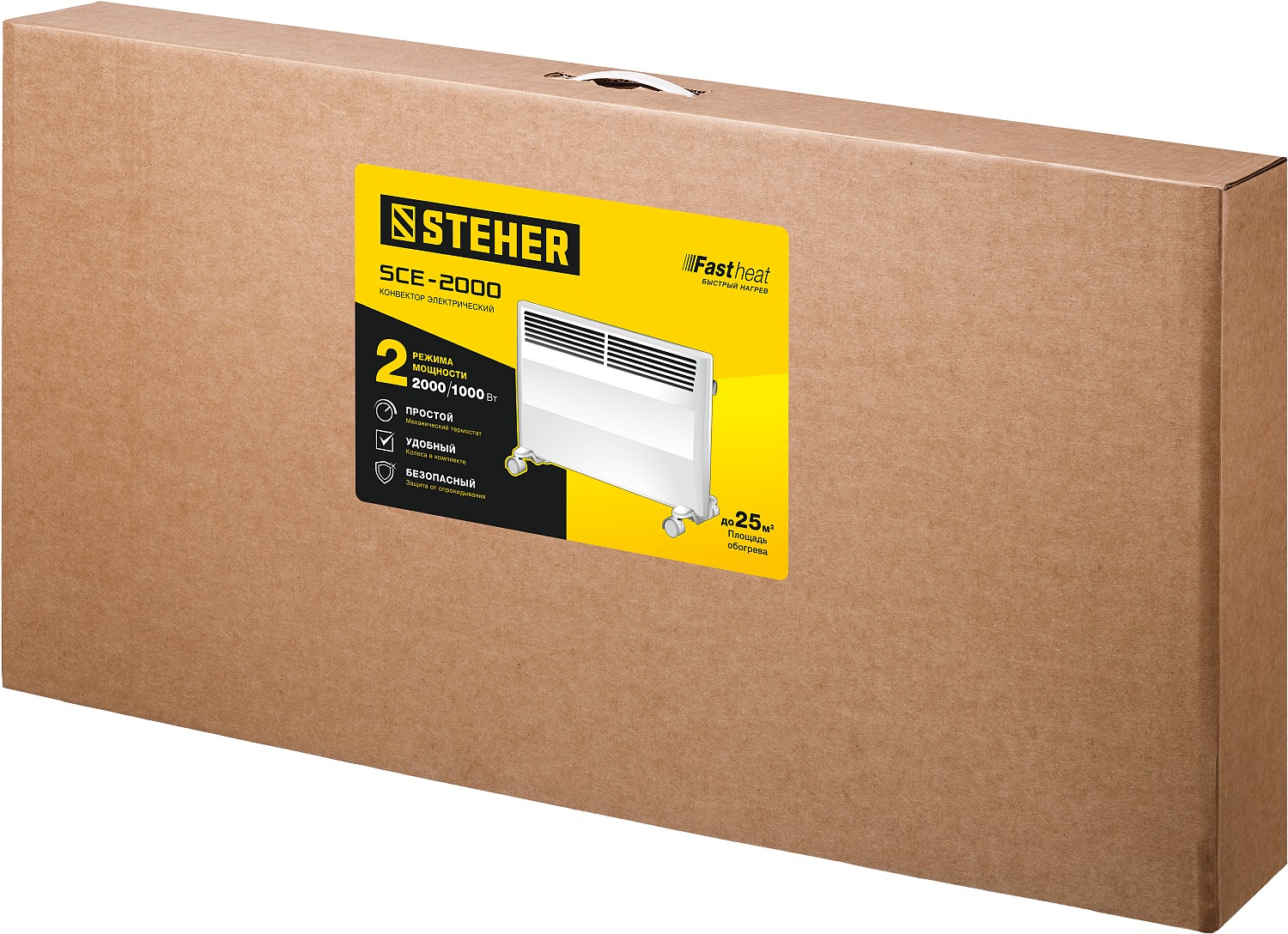 9163092 Конвектор STEHER SCE-2000 STDN-0039770 - Вид №4