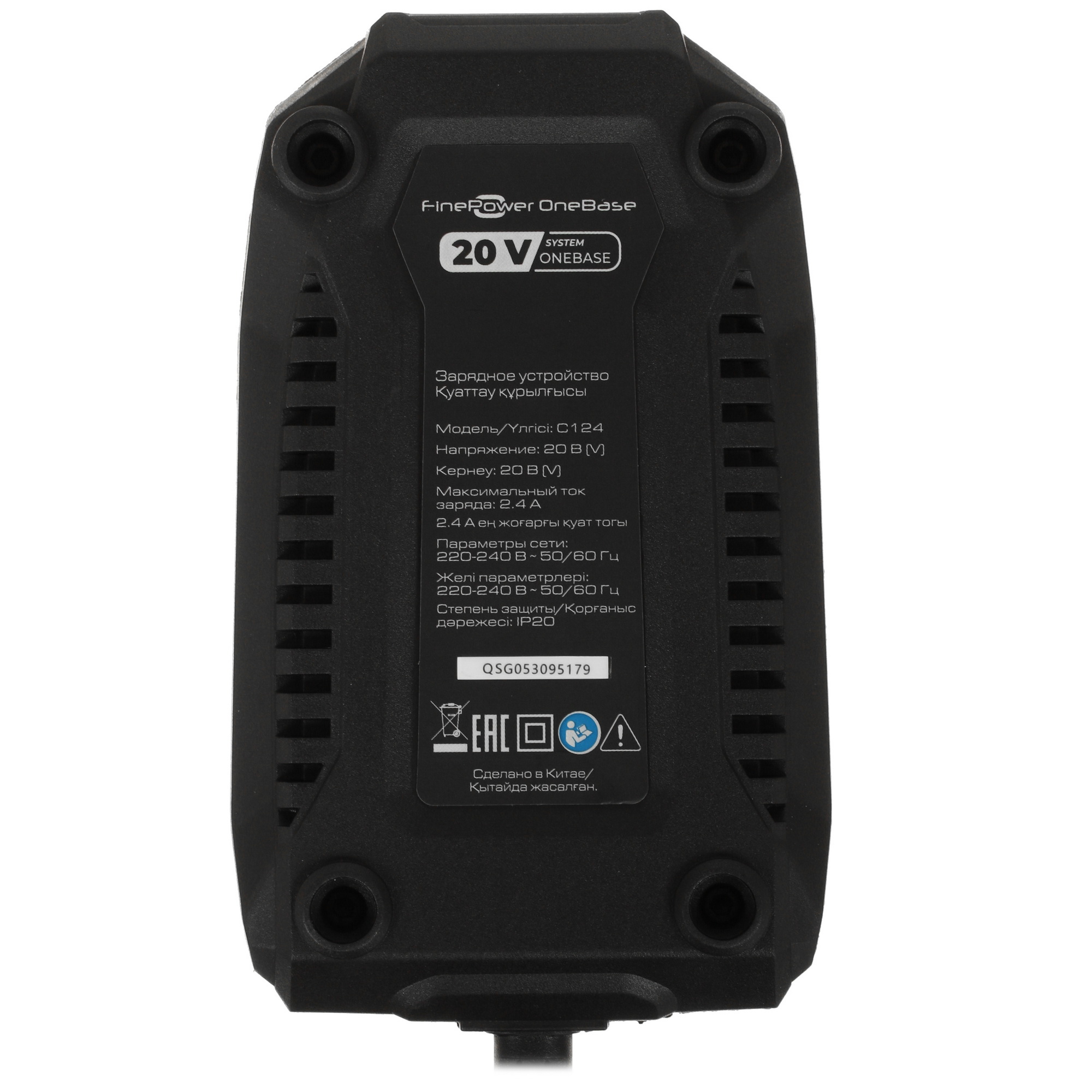 Зарядное устройство FinePower C124 OneBase20 4748556 STDN-0139699 - Вид №2