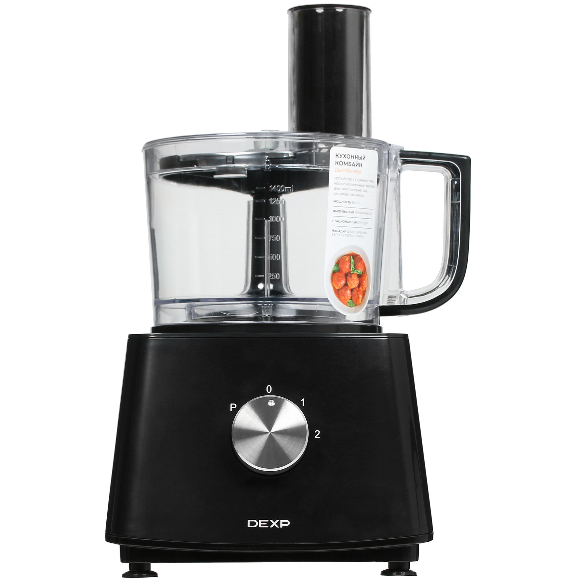 5405308 Кухонный комбайн DEXP FPC-800T черный STDN-0150879 - Вид №2