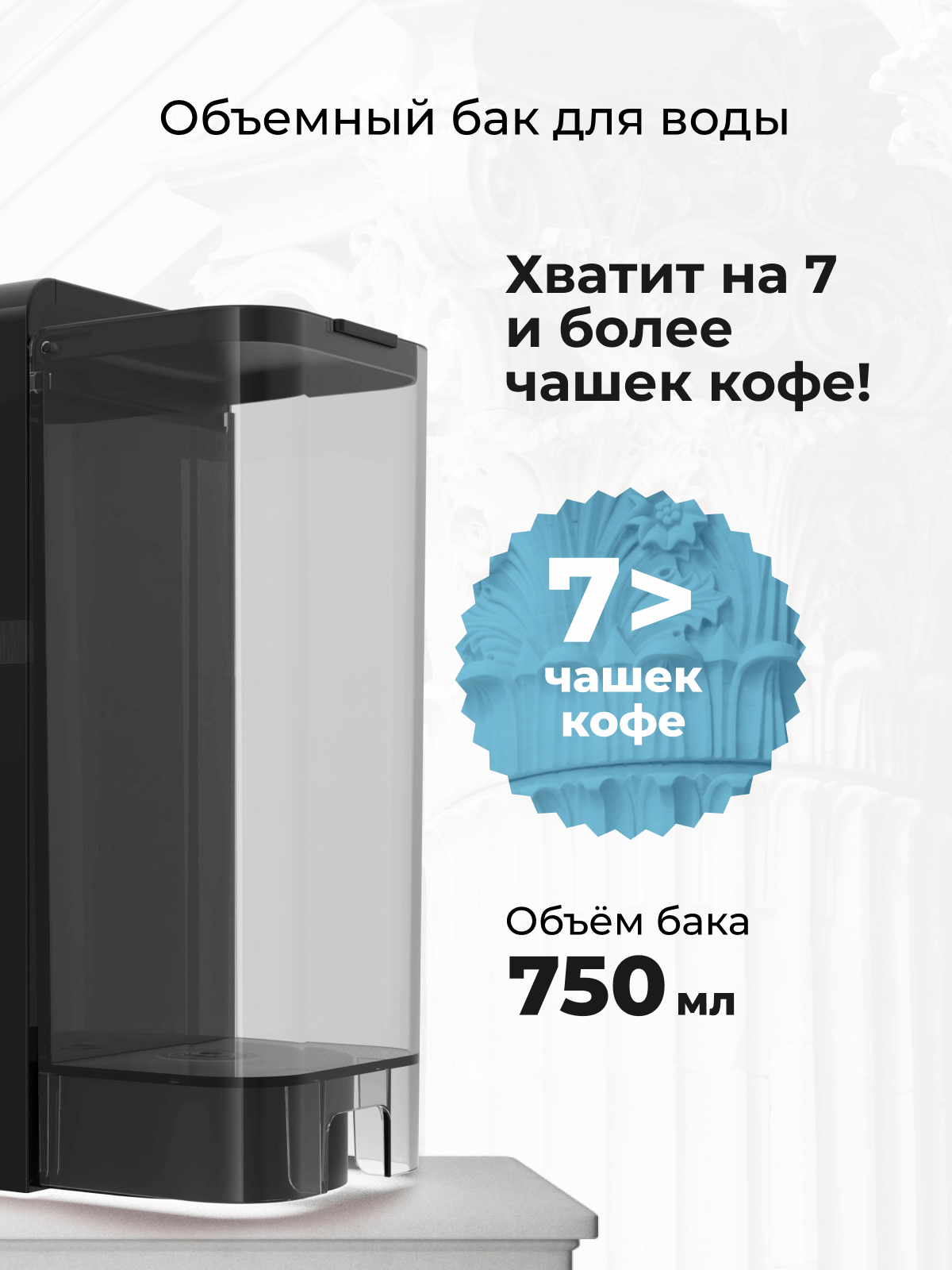 9239194 Кофемашина капсульная Stelvio NC200 STDN-0100233 - Вид №14