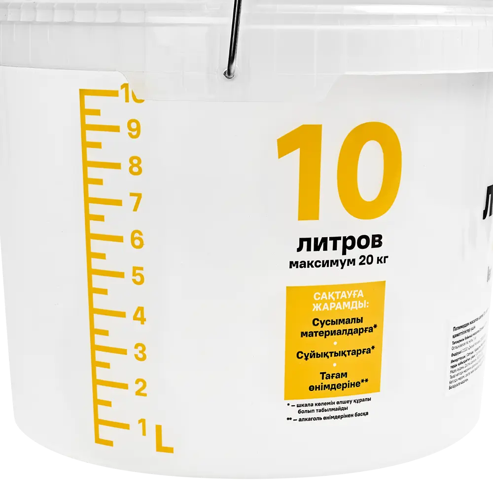 Ведро Лемана Про 32013729 10 л пищевой пластик STLM-2205485 - Вид №4