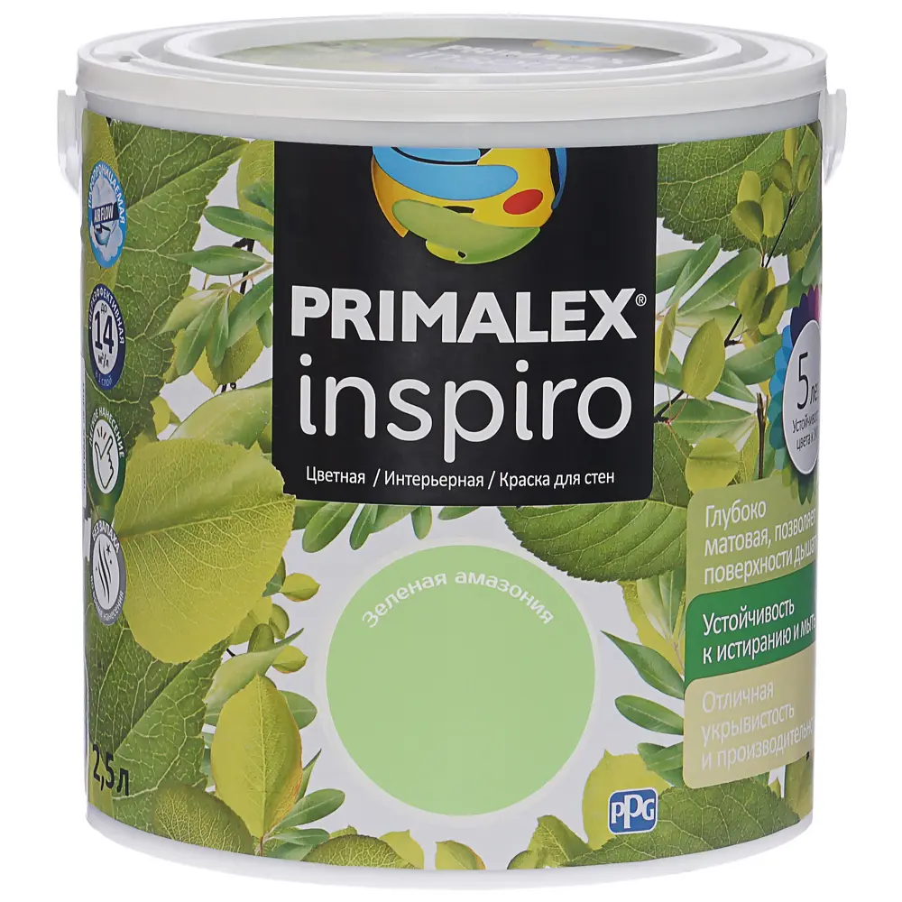 Краска Primalex Inspiro 2.5 л зелёная амазония STLM-2010473 - Вид №1