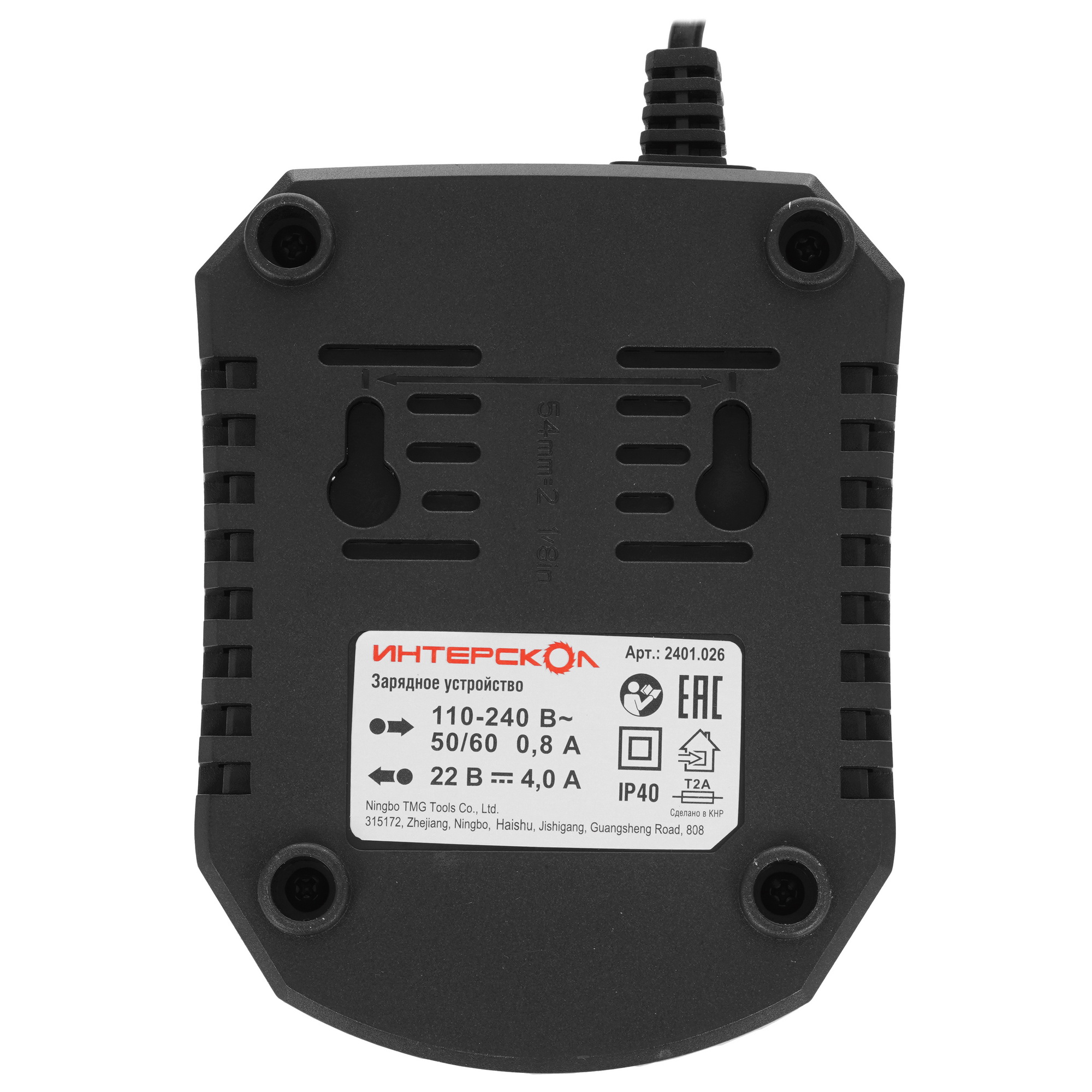 Зарядное устройство ИНТЕРСКОЛ ЗУ-4/18 АПИ 18V 9029458 STDN-0025718 - Вид №2