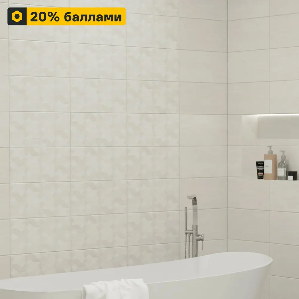 Santreyd Mersey Travertine - настенная плитка под травертин 20x40 см 89364573
