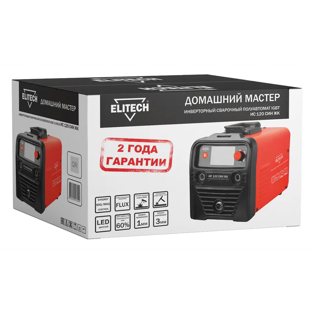 Сварочный аппарат инверторный Elitech ДМ ИС120, 120А, до 3 мм STLM-2116573 - Вид №12