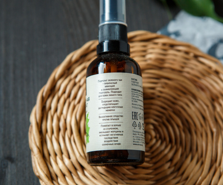 8955 Гидролат Зеленый чай 50 мл Вкусляндия  - Вид №1