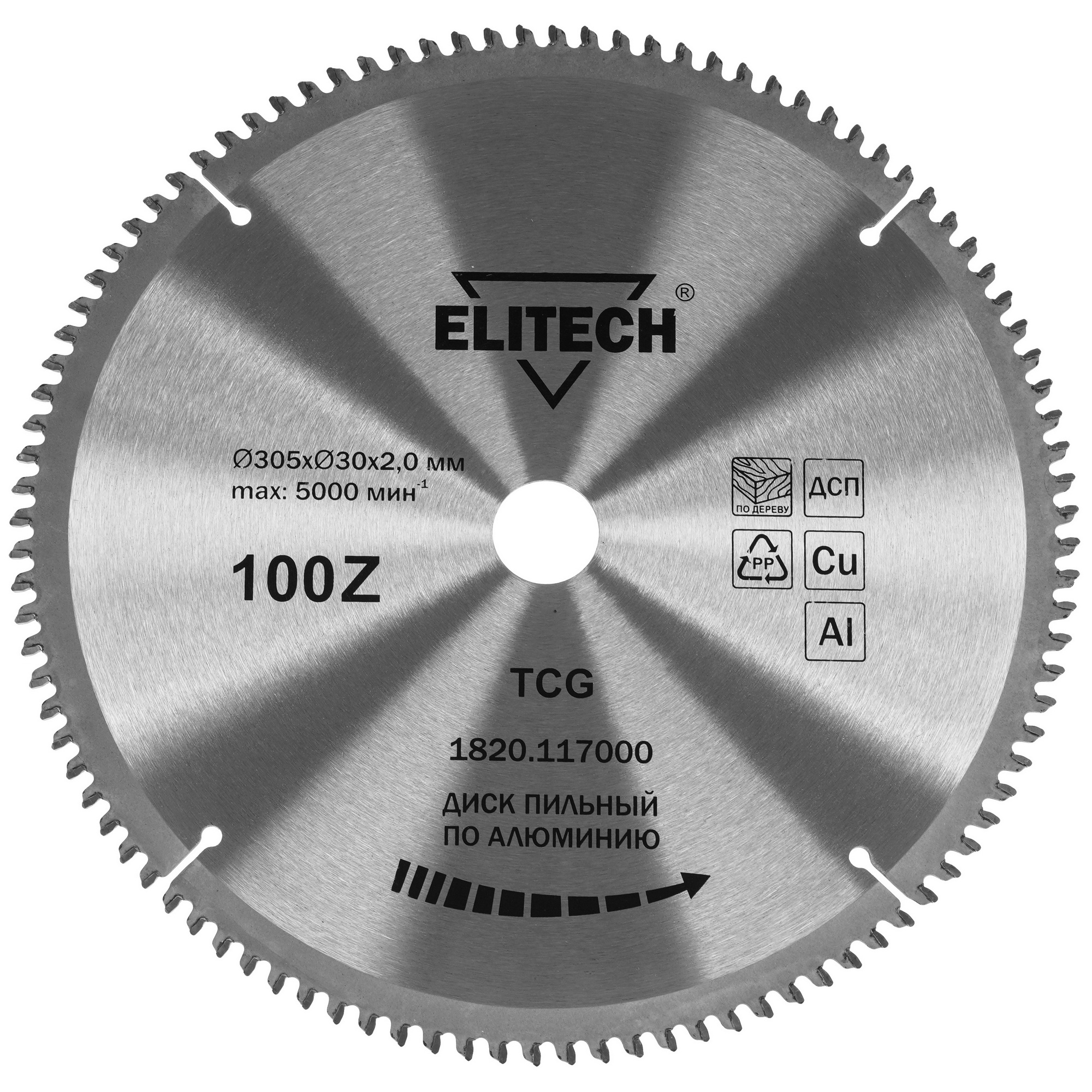 Диск пильный ELITECH 1820.117000 5489606 STDN-0062001