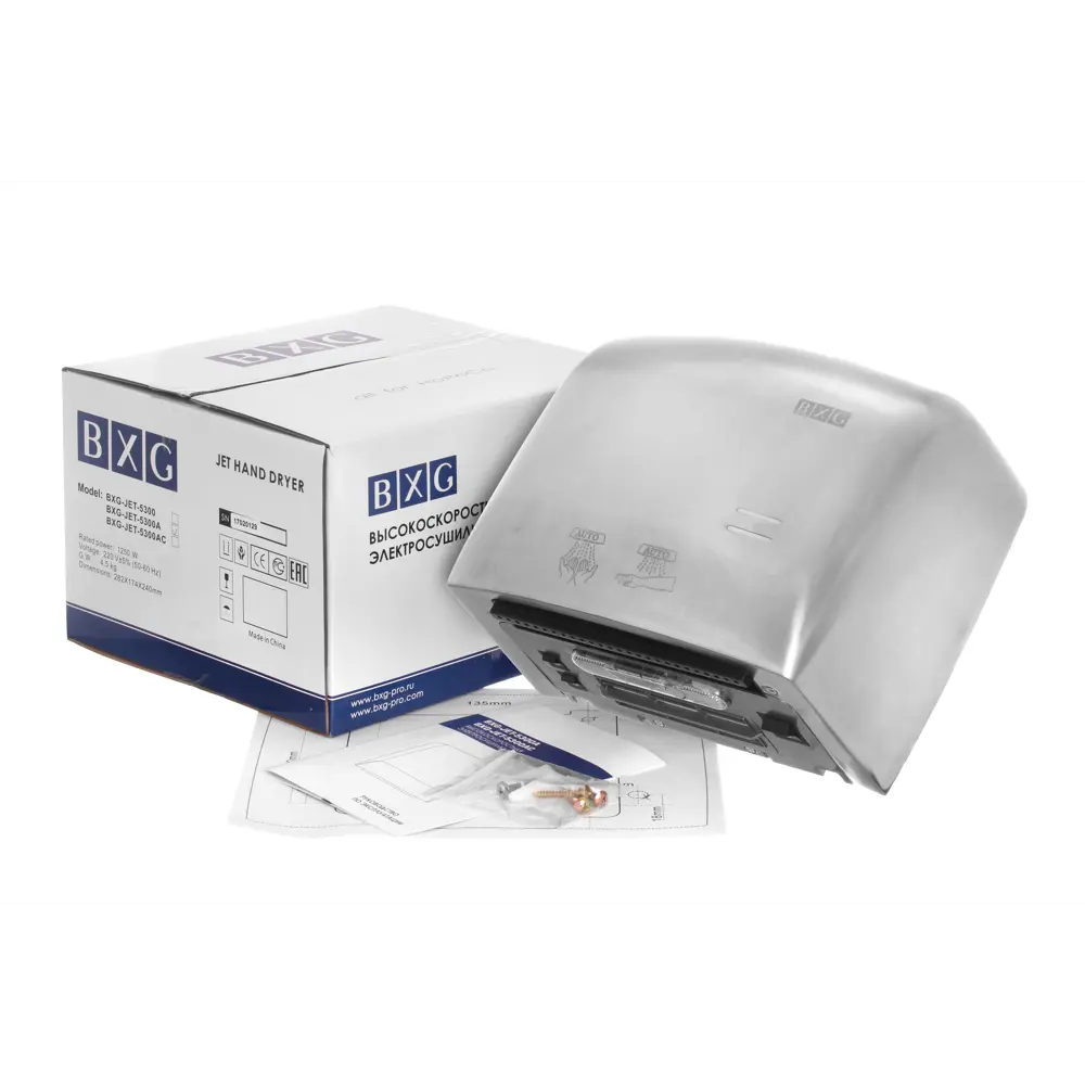 Сушилка для рук BXG JET-5300A высокоскоростная цвет хром STLM-2186318 - Вид №1